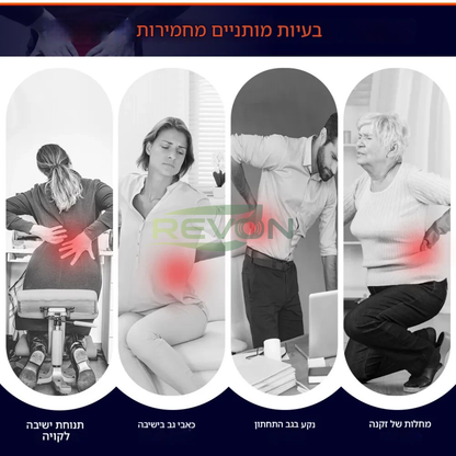 חגורת גב לדה-קומפרסיה IronSpine™
