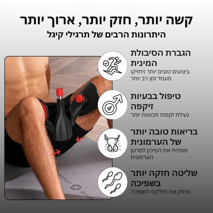 חזק יותר. שולט יותר. מרגיש יותר – אימון אחד ביום שעושה את ההבדל, ערכה ביתית מבית REVON