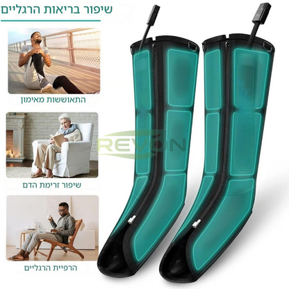 מכשיר עיסוי לרגליים RevoBoot™