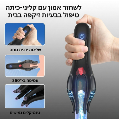 המכשיר המושלם להארכה ולשליטה מלאה – מבית REVON